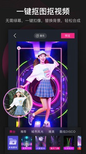 美册音乐相册免费版 安卓版v5.9.7